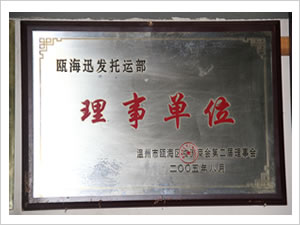 &#22823;&#36130;&#31070;&#97;&#112;&#112;&#40;&#20013;&#22269;&#41;&#20225;&#19994;&#30334;&#31185;